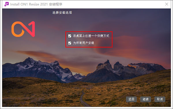 ON1 Resize 2021图片6