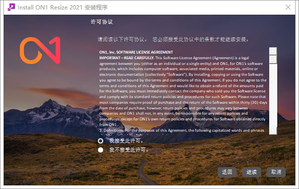 ON1 Resize 2021图片7