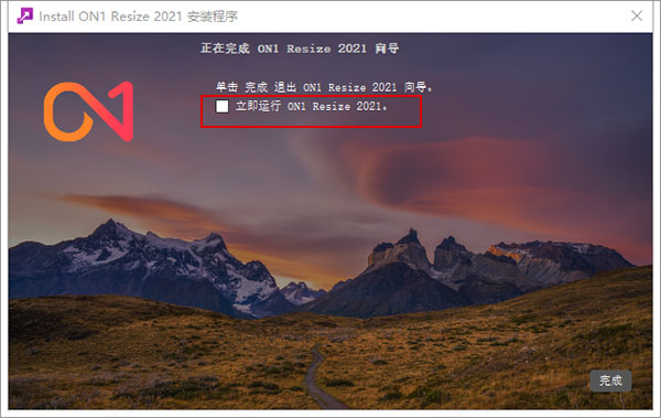 ON1 Resize 2021图片8