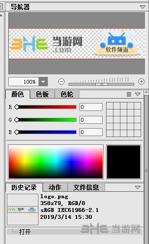 AKVIS AliveColors图片2