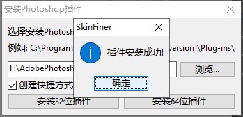 SkinFiner 4图片15