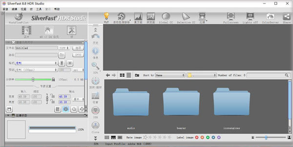 silverfast hdr studio截图