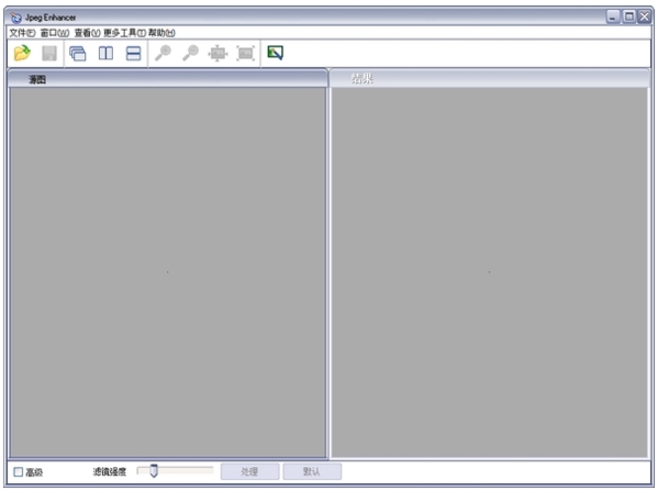 JPEG Enhancer图片1