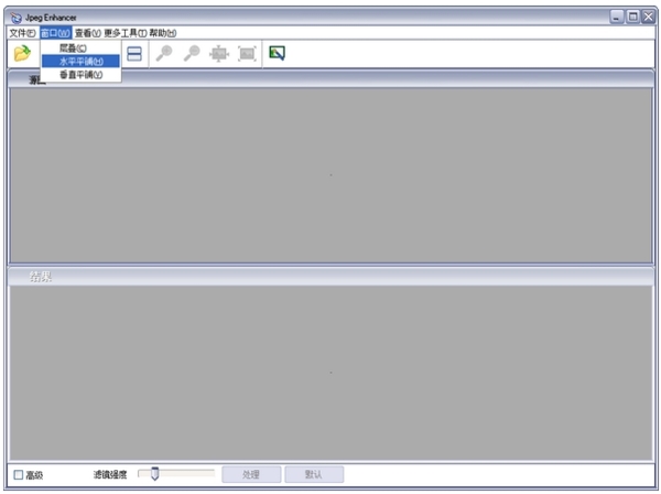 JPEG Enhancer图片2