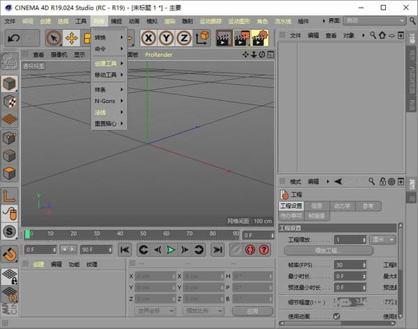 Maxon Cinema 4D Studio2