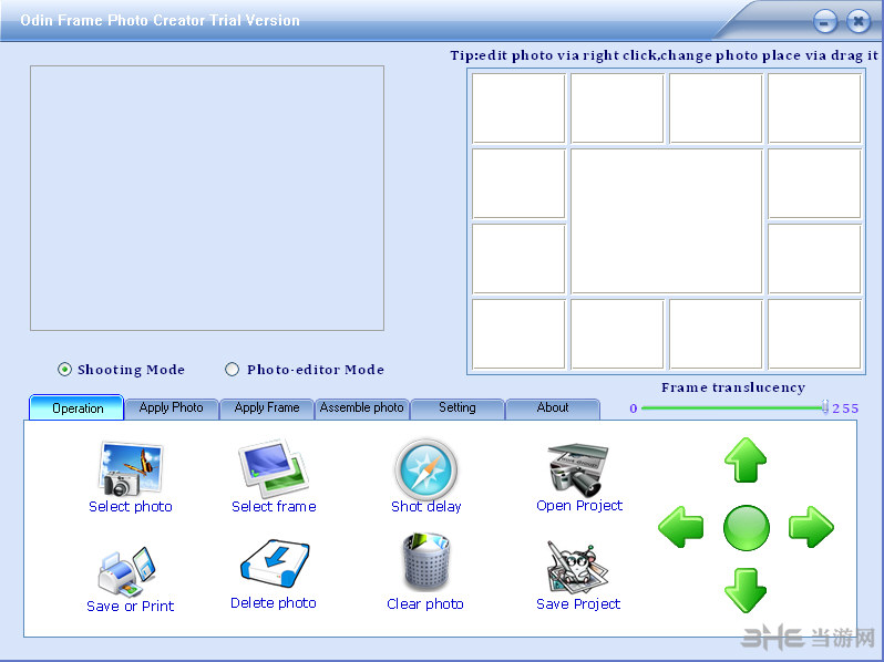 OdinFramePhotoCreator软件界面截图