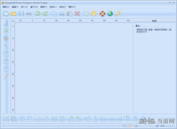 Poster Forge中文版下载|Poster Forge(海报制作软件) 破解版V2.01.41下载