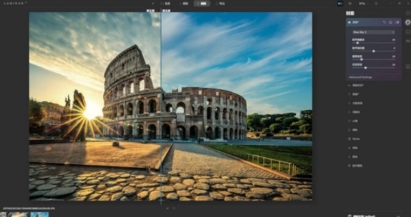 Luminar AI图片2