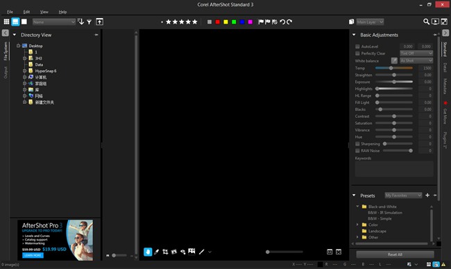 Corel AfterShot Standard图