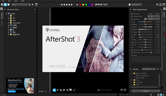 Corel AfterShot Standard图