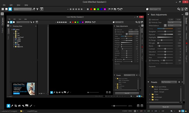 Corel AfterShot Standard图