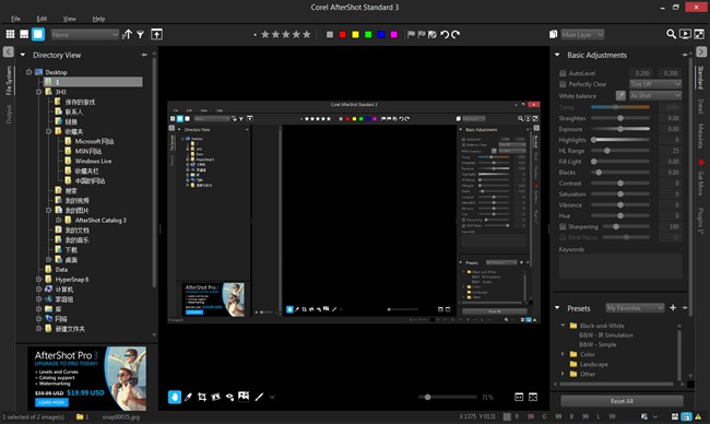 Corel AfterShot Standard图