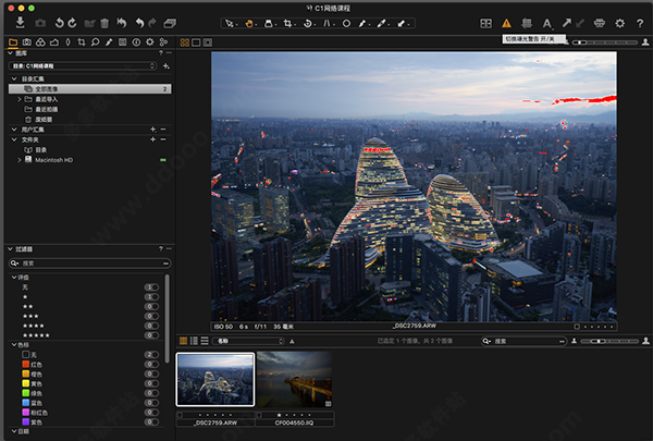 Capture One 21 Pro图片