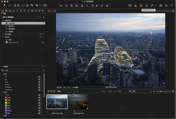 Capture One 21 Pro图片