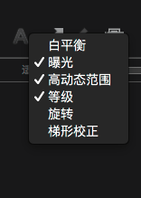 Capture One 21 Pro图片