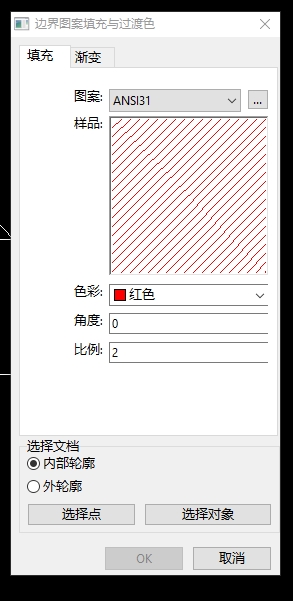 风云CAD编辑器填充颜色2