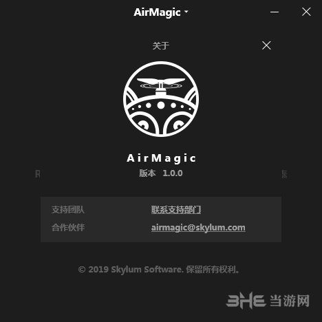 Air Magic图片2
