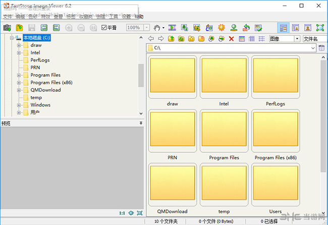faststone image viewer下载|FastStone Image Viewer 中文版v6.2下载