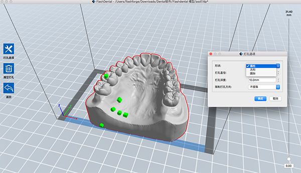 FlashDental图片