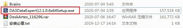 3Data Expert图片2