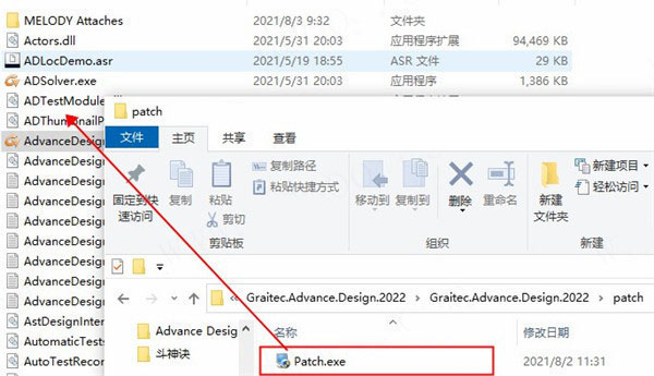 Graitec Advance Design图片8