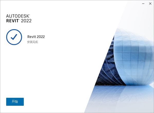 Autodesk Revit 2022图片5