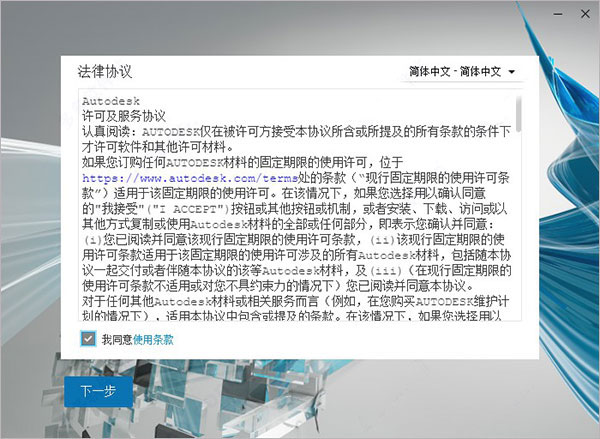 Autodesk ReCap Pro 2022图片4