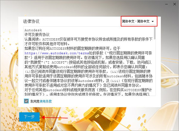 Autodesk VRED Professional 2021图片4