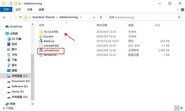 Autodesk VRED Professional 2021图片7