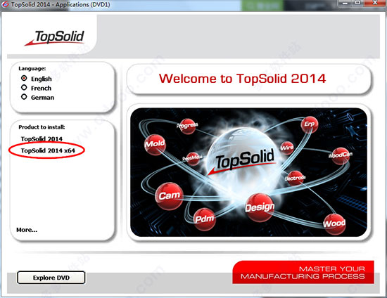 TopSolid2014图片1