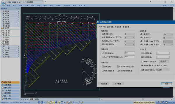 浩辰暖通2021注册机图片8