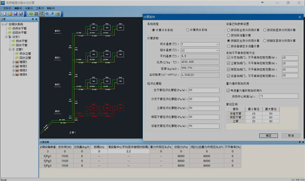 浩辰暖通2021注册机图片9