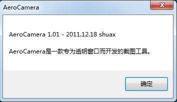 AeroCamera图片1