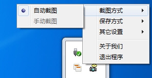AeroCamera图片2