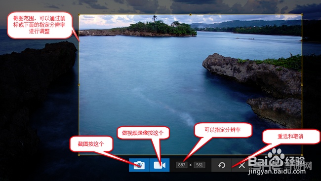 Snagit图片3
