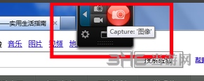 Snagit图片11