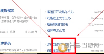 Snagit图片12