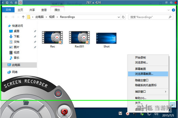ZD Soft Screen Recoder|ZD Soft Screen Recoder 下载