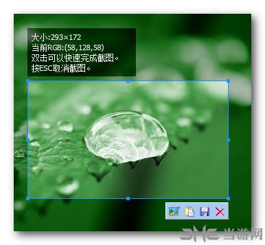 ScrToPicc图片1