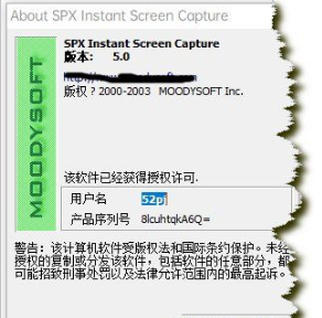 spx instant图片