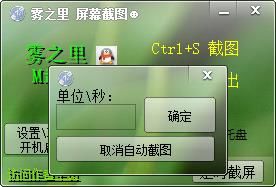 雾之里屏幕截图图片