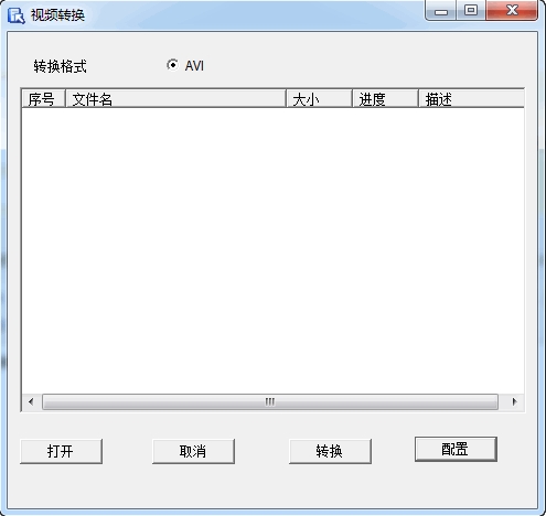 乔安视频转换器图片1