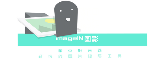 imageIN图影图片