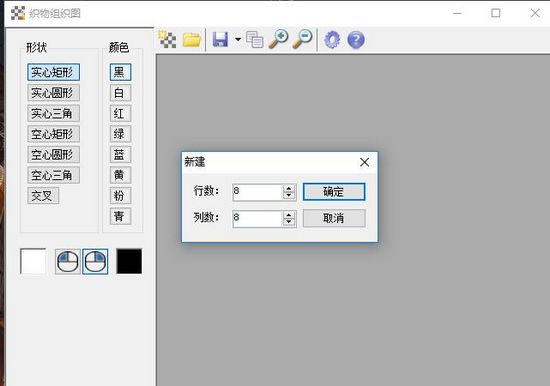 织物组织图软件图片