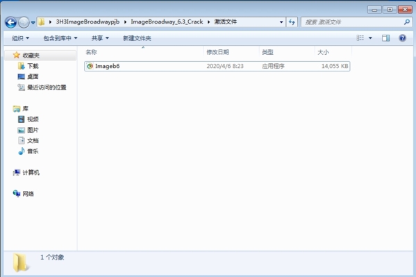Image Broadway破解版|Image Broadway 免费版v6.3.0.0下载插图2