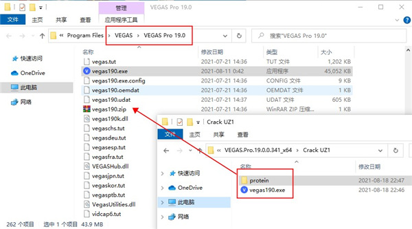 Vegas pro 19图片8