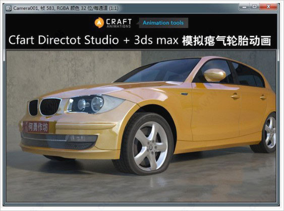 Craft Director Studio下载|Craft Director Studio (交通工具模拟动画插件)最新版v20.1.4下载插图