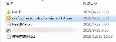 Craft Director Studio下载|Craft Director Studio (交通工具模拟动画插件)最新版v20.1.4下载插图1