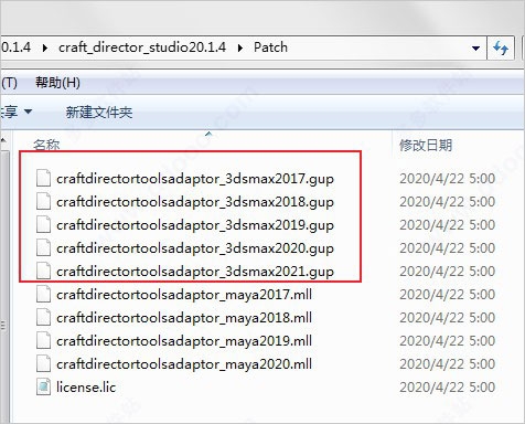 Craft Director Studio下载|Craft Director Studio (交通工具模拟动画插件)最新版v20.1.4下载插图7