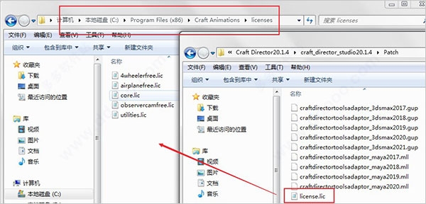 Craft Director Studio下载|Craft Director Studio (交通工具模拟动画插件)最新版v20.1.4下载插图8